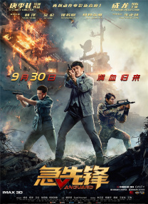小的好吃